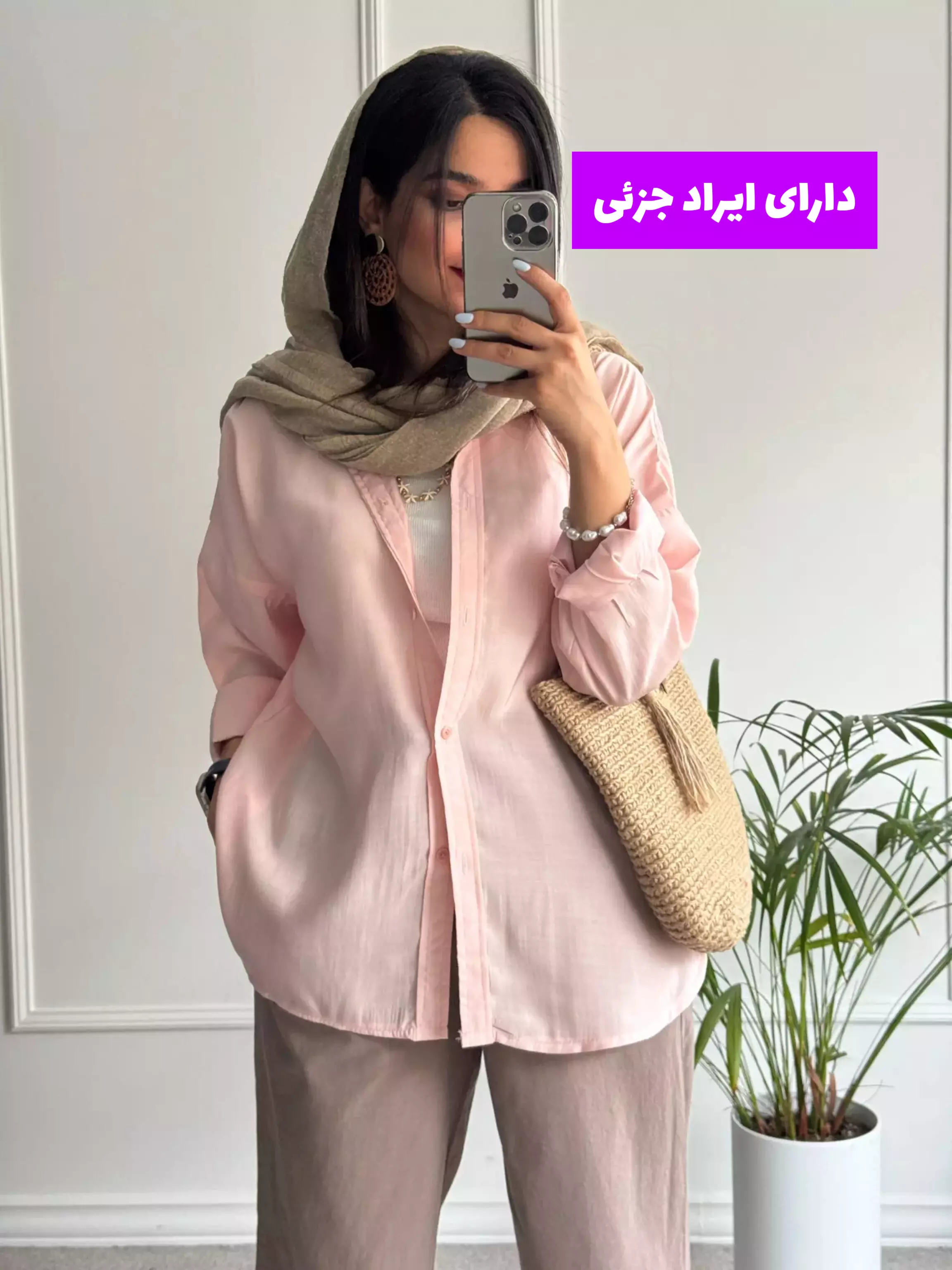 مانتو دخترانه پینار ( دارای ایراد جزئی )